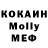 КЕТАМИН VHQ Salty Bear