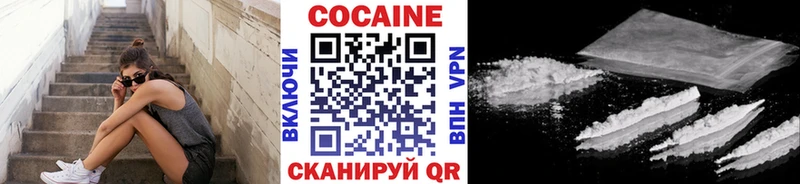 Cocaine 97%  Купить  Заринск 
