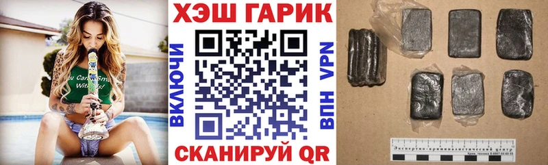 ГАШИШ Ice-O-Lator  Купить где  Заринск 
