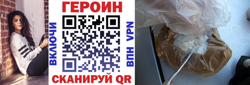 Купить  Заринск  Героин хмурый 