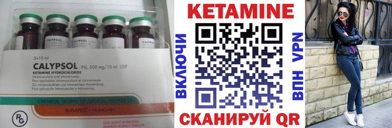 Кетамин ketamine  Купить закладки  Заринск 