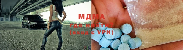 COCAINE Киренск
