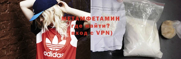 метадон Кинешма
