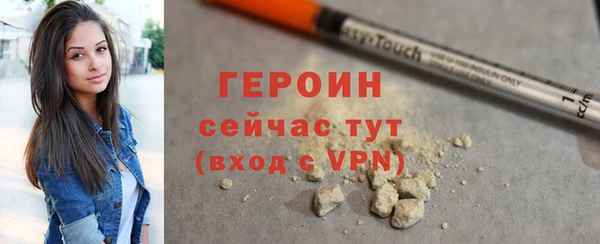 метадон Кинешма