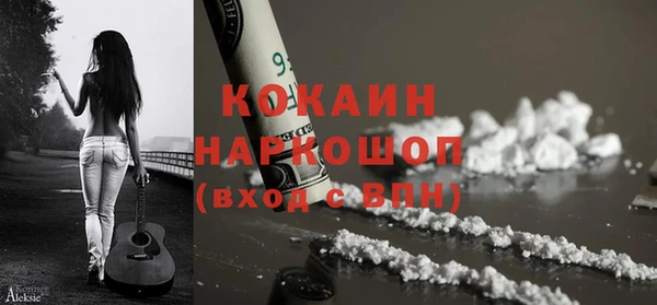 метадон Кинешма