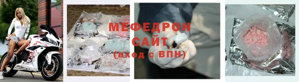 метадон Кинешма