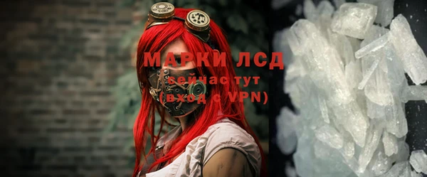 метадон Кинешма