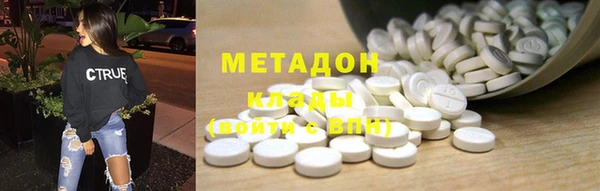 COCAINE Киренск