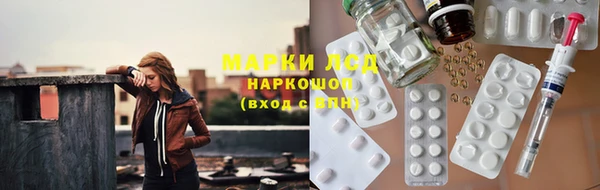 мескалин Киреевск