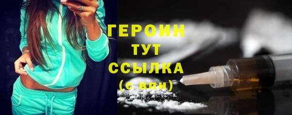 метадон Кинешма