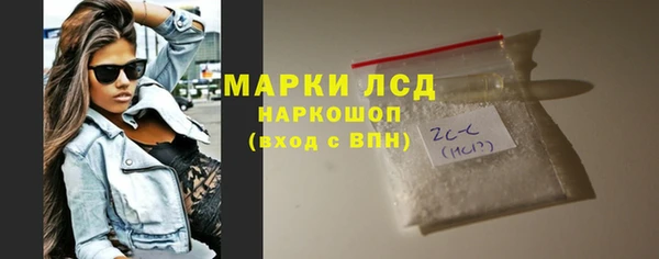 мескалин Киреевск