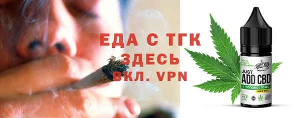 мескалин Киреевск