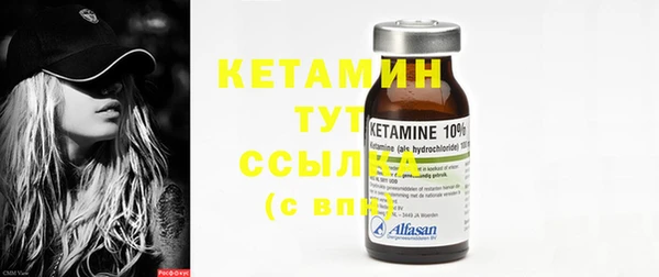 мескалин Киреевск