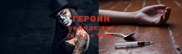 метадон Кинешма