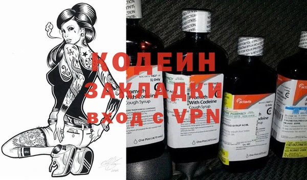 COCAINE Киренск