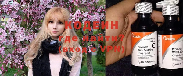 мескалин Киреевск