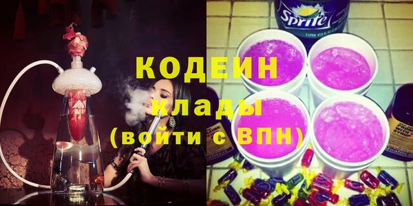 мескалин Киреевск