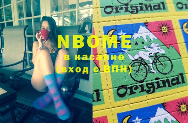 мескалин Киреевск