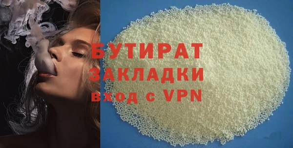 метадон Кинешма