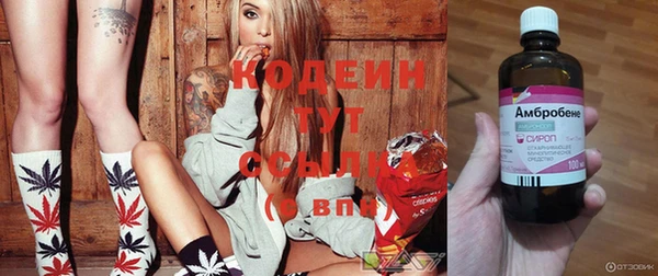 метадон Кинешма