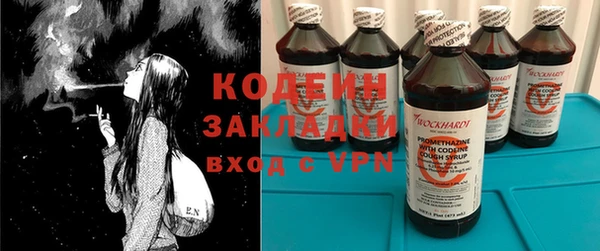 метадон Кинешма