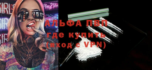 мескалин Киреевск