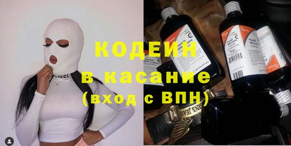 метадон Кинешма