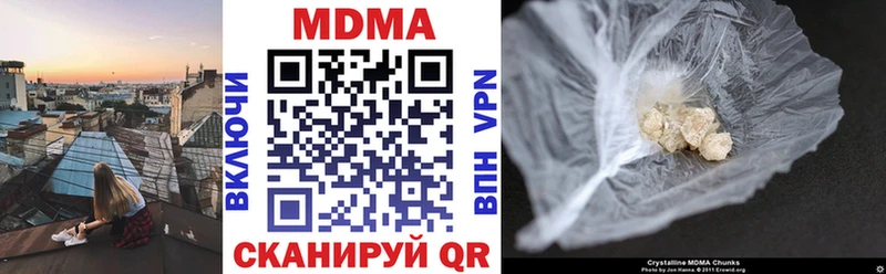 MDMA молли  Купить где  Заринск 