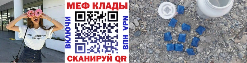 Купить где  Заринск  МЯУ-МЯУ мяу мяу 