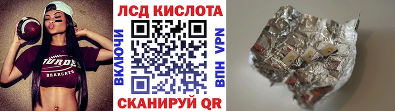 Купить  Заринск  Марки N-bome 1,5мг 