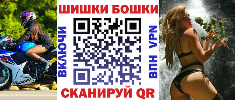 Купить закладки  Заринск  Бошки Шишки конопля 